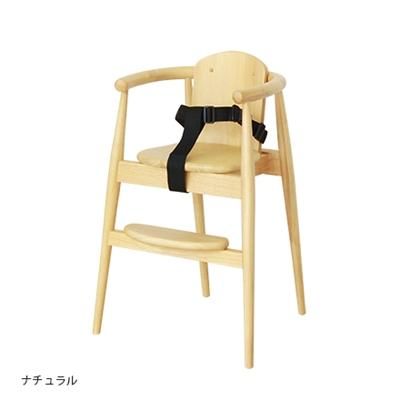 スタックチェアBT 大和屋(Yamatoya) ベビーチェア【6ヵ月目以降はいつでも返却可能】