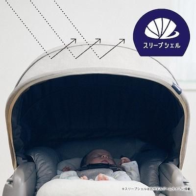 【手動タイプ】ネムリラ BEDi おやすみドーム エッグショック コンビ(Combi) ハイローチェア・ベビーラック【6ヵ月目以降はいつでも返却可能】