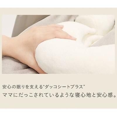 【手動タイプ】ネムリラ BEDi おやすみドーム エッグショック コンビ(Combi) ハイローチェア・ベビーラック【6ヵ月目以降はいつでも返却可能】