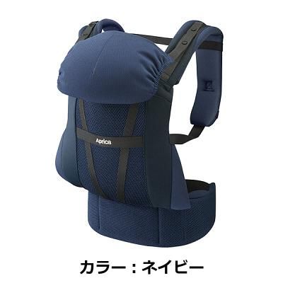 コランハグ ライト アップリカ(aprica) 抱っこ紐・おんぶ紐【6ヵ月目以降はいつでも返却可能】