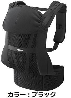 コランハグ ライト アップリカ(aprica) 抱っこ紐・おんぶ紐【6ヵ月目以降はいつでも返却可能】