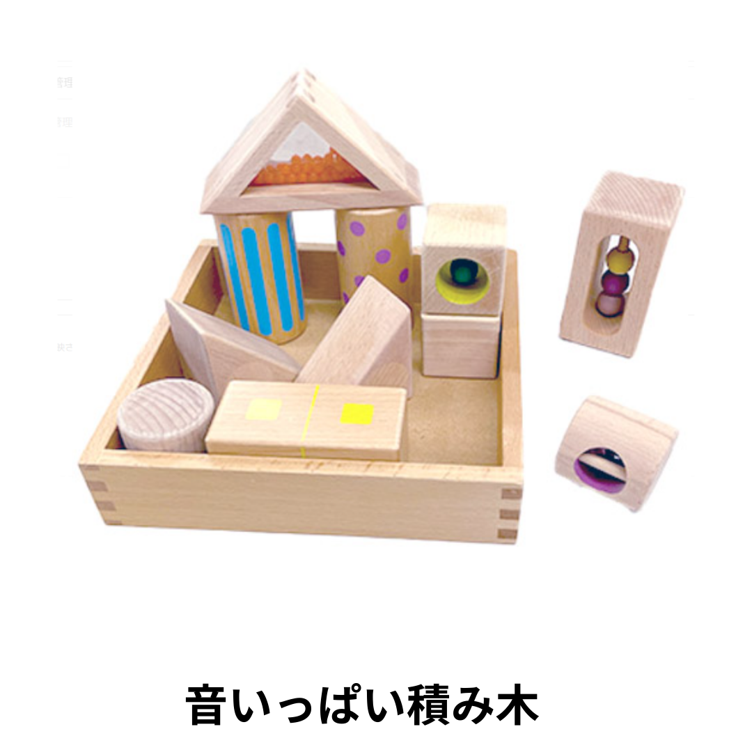 選べる！新品おもちゃ3点セレクトセット