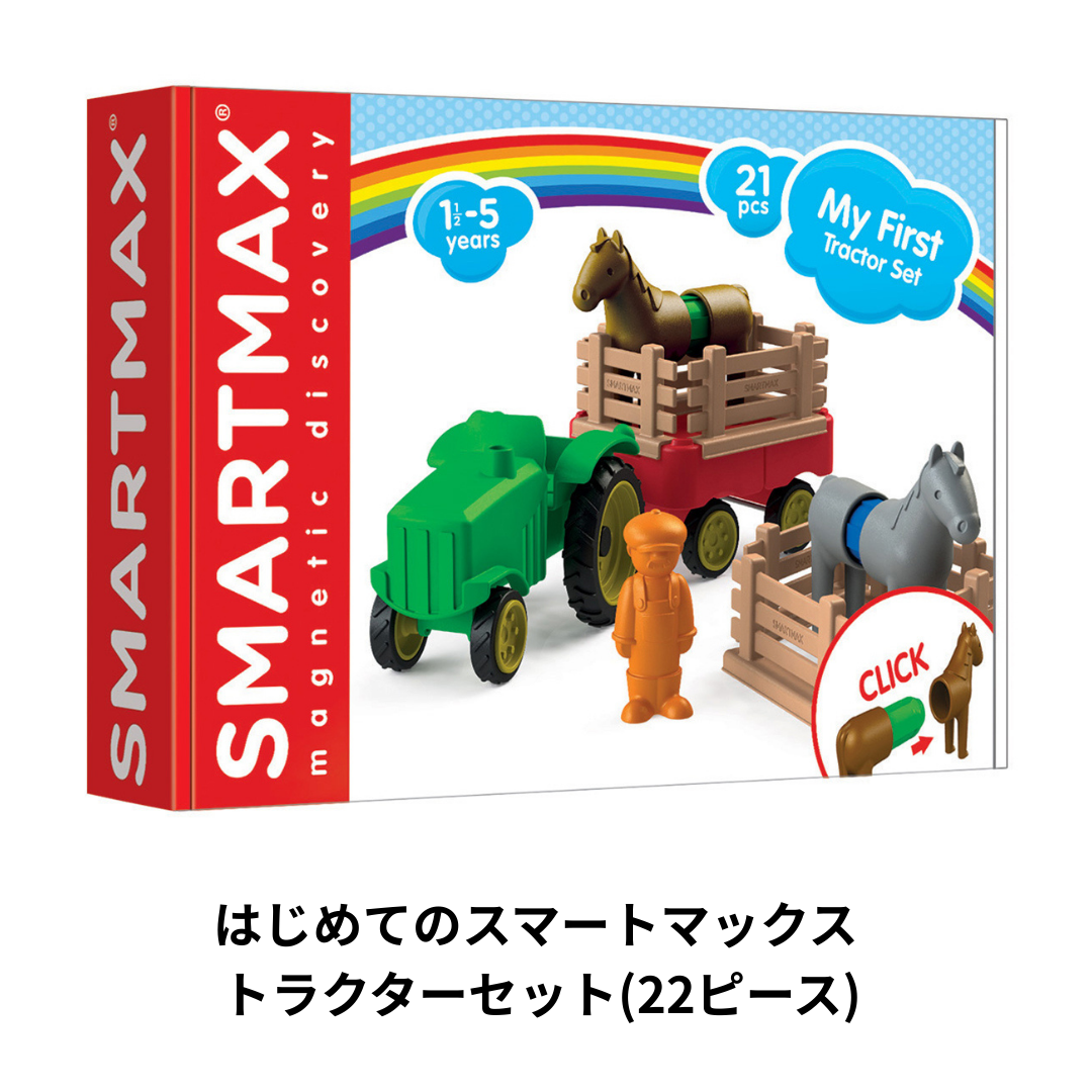 選べる！新品おもちゃ3点セレクトセット