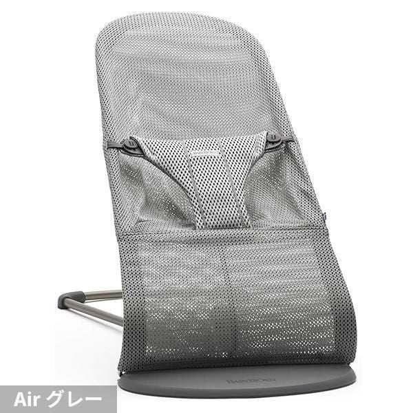 バウンサー ブリス ベビービョルン(BabyBjorn) バウンサー・ベビーシッター【6ヵ月目以降はいつでも返却可能】