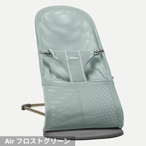 バウンサー ブリス ベビービョルン(BabyBjorn) バウンサー・ベビーシッター【6ヵ月目以降はいつでも返却可能】