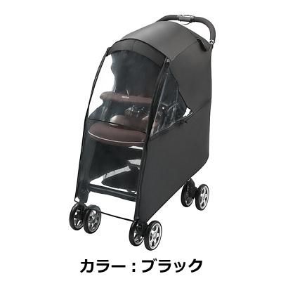 マルチレインカバー アップリカ(aprica) ベビーカー小物【6ヵ月目以降はいつでも返却可能】