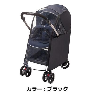 ソラリア オプティア兼用 レインカバー アップリカ(aprica) ベビーカー小物【6ヵ月目以降はいつでも返却可能】