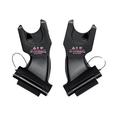 マキシコシベビーシート専用 取付アダプター COCO/MIMI専用 エアバギー (Airbuggy) ベビーカー小物【6ヵ月目以降はいつでも返却可能】