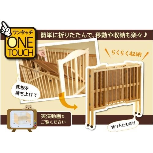 スリーピーワンタッチハイベッド パル 棚板なし SLEEPY 石崎家具 レギュラーサイズベビーベッド【6ヵ月目以降はいつでも返却可能】