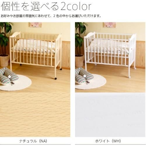 スリーピーワンタッチハイベッド パル 棚板なし SLEEPY 石崎家具 レギュラーサイズベビーベッド【6ヵ月目以降はいつでも返却可能】