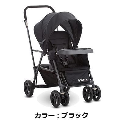 カブース グラファイト ジュービー(joovy)《二人乗り》 二人乗り/双子用ベビーカー【3ヵ月目以降はいつでも返却可能】