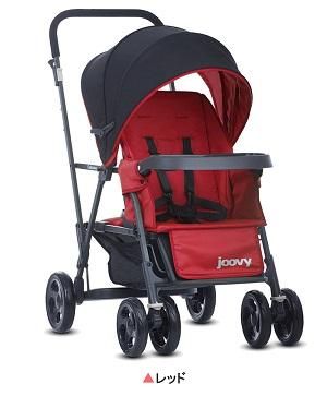カブース グラファイト ジュービー(joovy)《二人乗り》 二人乗り/双子用ベビーカー【3ヵ月目以降はいつでも返却可能】