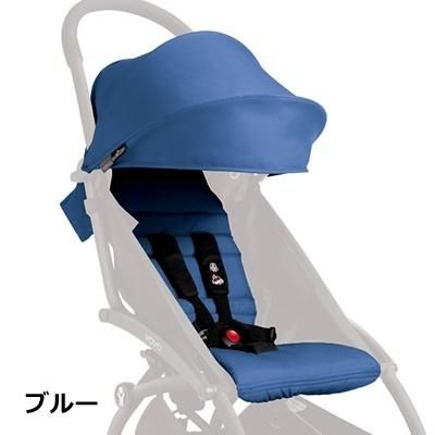 YOYO＋着せ替えカラーパック6＋ ベビーカー小物 ストッケ(STOKKE)【6ヵ月目以降はいつでも返却可能】