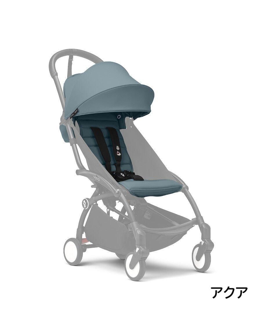 YOYO＋着せ替えカラーパック6＋ ベビーカー小物 ストッケ(STOKKE)【6ヵ月目以降はいつでも返却可能】