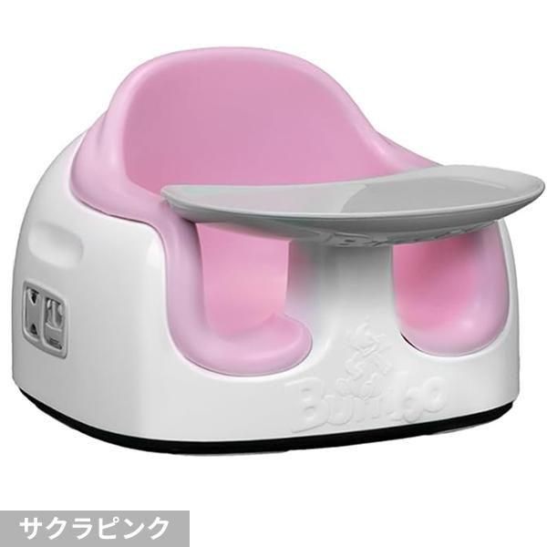 マルチシート バンボ(Bumbo) ベビーチェア【6ヵ月目以降はいつでも返却可能】