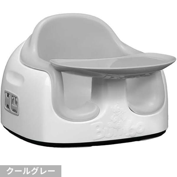 マルチシート バンボ(Bumbo) ベビーチェア【6ヵ月目以降はいつでも返却可能】