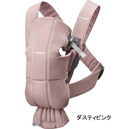 ベビーキャリア MINI ベビービョルン(BabyBjorn) 抱っこ紐・おんぶ紐【6ヵ月目以降はいつでも返却可能】
