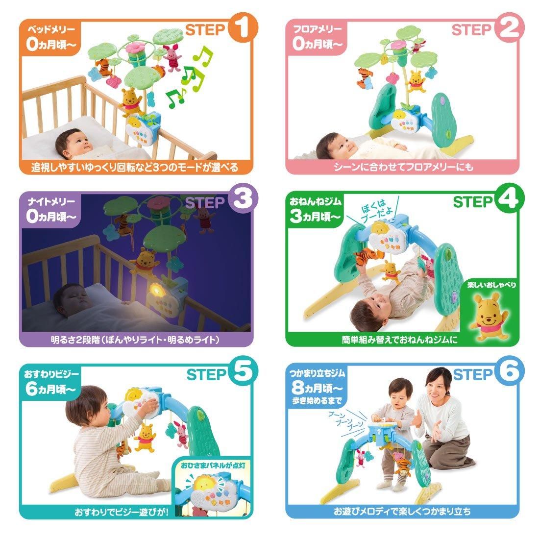 くまのプーさん えらべる回転6WAYジムにへんしんメリー タカラトミー(TAKARATOMY) ベッドメリー【6ヵ月目以降はいつでも返却可能】