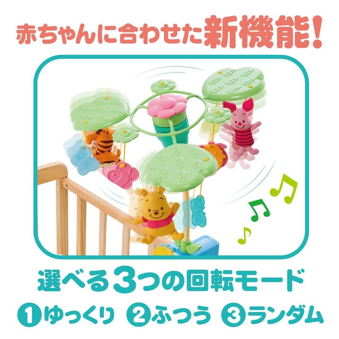 くまのプーさん えらべる回転6WAYジムにへんしんメリー タカラトミー(TAKARATOMY) ベッドメリー【6ヵ月目以降はいつでも返却可能】
