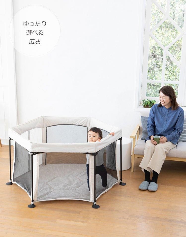 洗えてたためるポータブルベビーサークル (152×118×70cm) メッシュ製ベビーサークル 日本育児【6ヵ月目以降はいつでも返却可能】