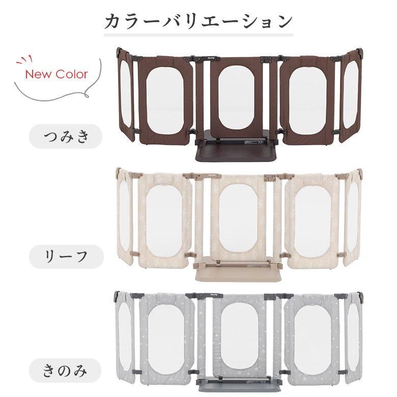 おくだけとおせんぼ おくトビラ 日本育児(nihonikuji) ベビーゲート【6ヵ月目以降はいつでも返却可能】