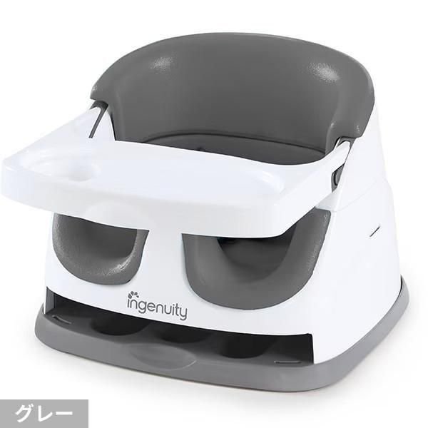 ベビーベース インジェニュイティ(Ingenuity) ベビーチェア【6ヵ月目以降はいつでも返却可能】