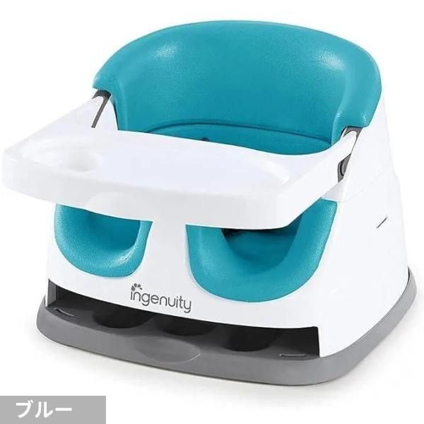 ベビーベース インジェニュイティ(Ingenuity) ベビーチェア【6ヵ月目以降はいつでも返却可能】