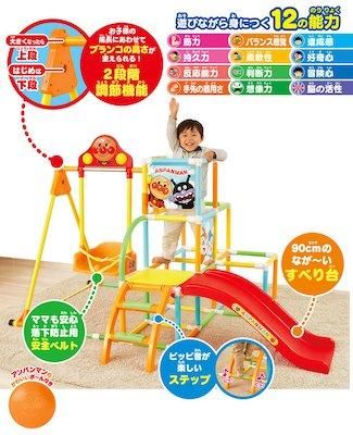 アンパンマン うちの子天才 カンタン折りたたみ！ブランコパークDX アガツマ ジャングルジム【6ヵ月目以降はいつでも返却可能】