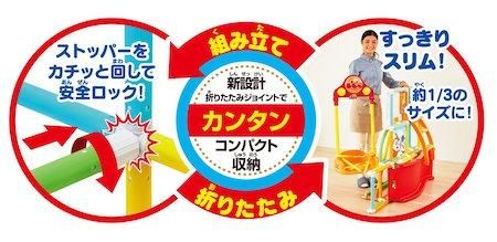アンパンマン うちの子天才 カンタン折りたたみ！ブランコパークDX アガツマ ジャングルジム【6ヵ月目以降はいつでも返却可能】