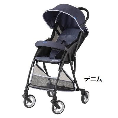 BASIS ビングル ピジョン(pigeon) B型ベビーカー R003【3ヵ月目以降はいつでも返却可能】