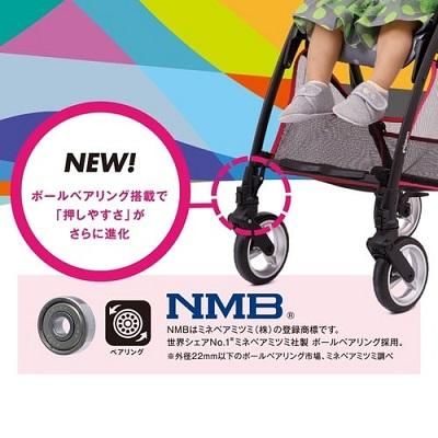 BASIS ビングル ピジョン(pigeon) B型ベビーカー R003【3ヵ月目以降はいつでも返却可能】