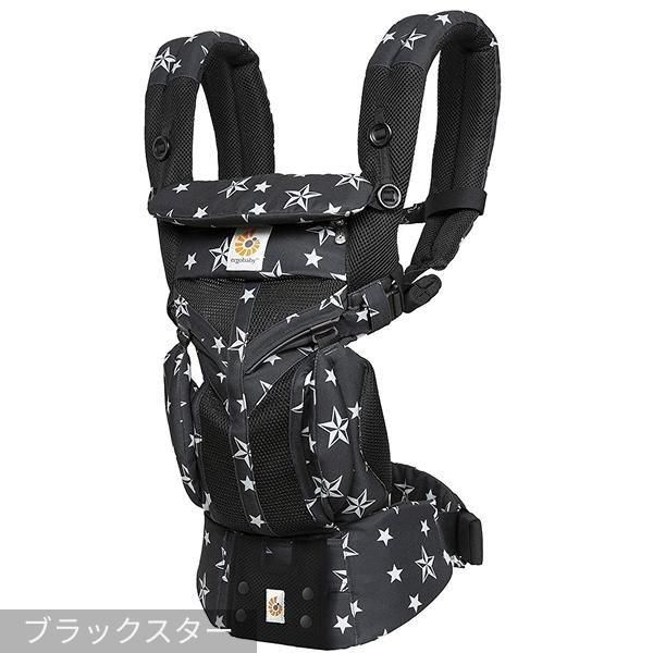 オムニ360 クールエア エルゴベビー(ergobaby) 抱っこ紐・おんぶ紐【6ヵ月目以降はいつでも返却可能】