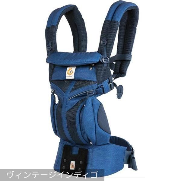 オムニ360 クールエア エルゴベビー(ergobaby) 抱っこ紐・おんぶ紐【6ヵ月目以降はいつでも返却可能】