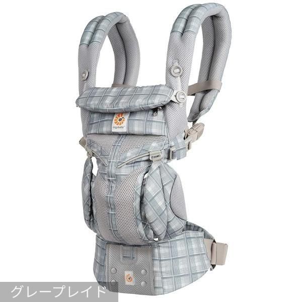 オムニ360 クールエア エルゴベビー(ergobaby) 抱っこ紐・おんぶ紐【6ヵ月目以降はいつでも返却可能】