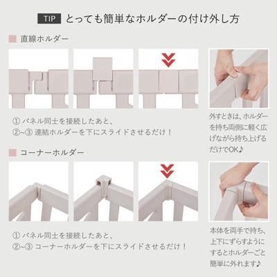 バーチ ドア付き10枚セット （140×211.5cm） プラスチック製ベビーサークル アイファム(IFAM)【6ヵ月目以降はいつでも返却可能】