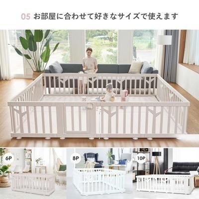 バーチ ドア付き10枚セット （140×211.5cm） プラスチック製ベビーサークル アイファム(IFAM)【6ヵ月目以降はいつでも返却可能】