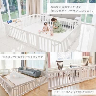 バーチ ドア付き10枚セット （140×211.5cm） プラスチック製ベビーサークル アイファム(IFAM)【6ヵ月目以降はいつでも返却可能】