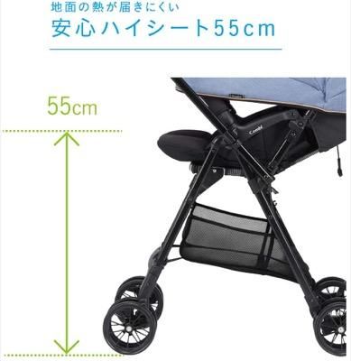 スゴカル ハンディ エッグショック MK  コンビ(Combi) A型ベビーカー【3ヵ月目以降はいつでも返却可能】