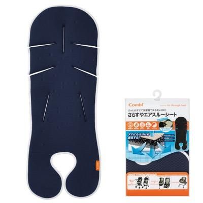 さらすやエアスルーシート コンビ(Combi) ベビーカー小物 ベビーカー小物【6ヵ月目以降はいつでも返却可能】