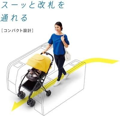 AttO type-S  コンビ(Combi) A型ベビーカー【3ヵ月目以降はいつでも返却可能】