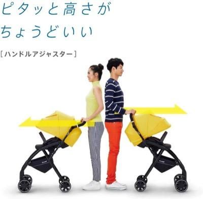 AttO type-S  コンビ(Combi) A型ベビーカー【3ヵ月目以降はいつでも返却可能】