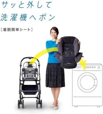 AttO type-S  コンビ(Combi) A型ベビーカー【3ヵ月目以降はいつでも返却可能】