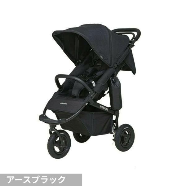 ココプレミア フロムバース エアバギー (Airbuggy) A型ベビーカー【3ヵ月目以降はいつでも返却可能】