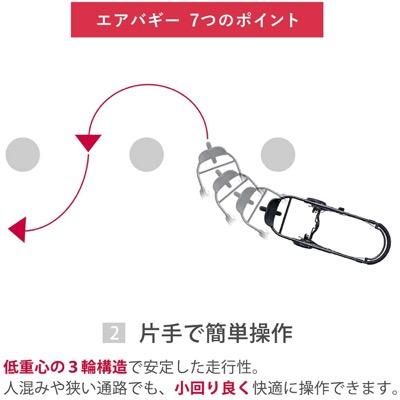 ココプレミア フロムバース エアバギー (Airbuggy) A型ベビーカー【3ヵ月目以降はいつでも返却可能】