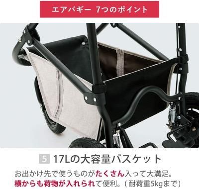 ココプレミア フロムバース エアバギー (Airbuggy) A型ベビーカー【3ヵ月目以降はいつでも返却可能】