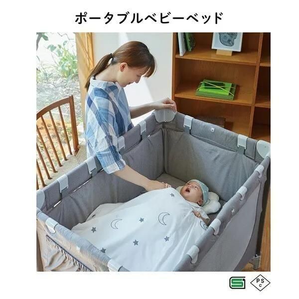 ポータブルベビーベッドおむつ替えテーブル付 カトージ(KATOJI) ミニサイズ/コンパクトベビーベッド【6ヵ月目以降はいつでも返却可能】