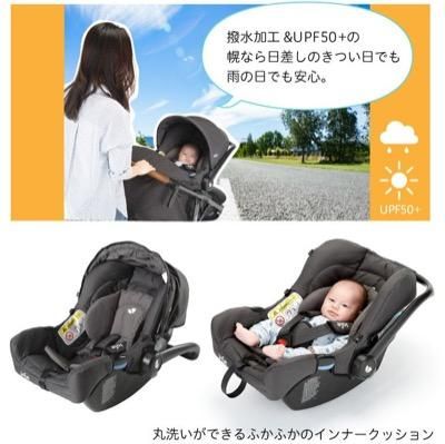 ベビーシート ジェム ジョイー(joie) ベビーシート【3ヵ月目以降はいつでも返却可能】