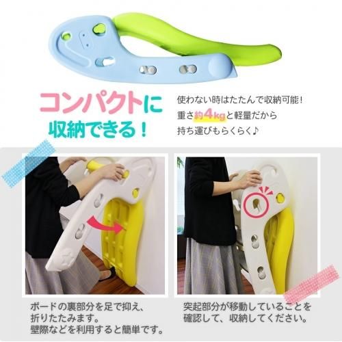 おりたたみすべり台 メルモント すべり台【6ヵ月目以降はいつでも返却可能】