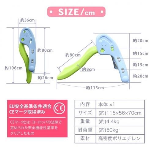 おりたたみすべり台 メルモント すべり台【6ヵ月目以降はいつでも返却可能】