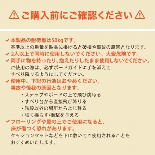 おりたたみすべり台 メルモント すべり台【6ヵ月目以降はいつでも返却可能】